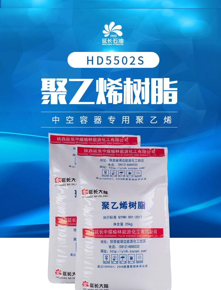HD5502S_01.jpg