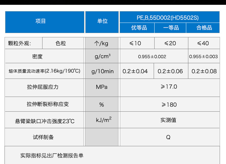 HD5502S_03.jpg