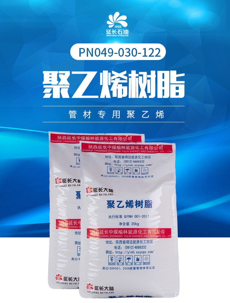 PN049-030-122_01.jpg