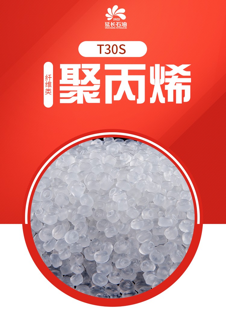 T30S_01.jpg